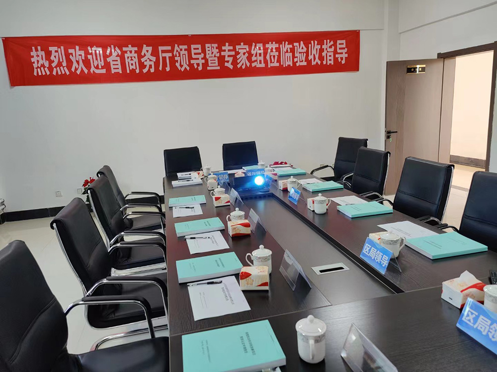 办公环境